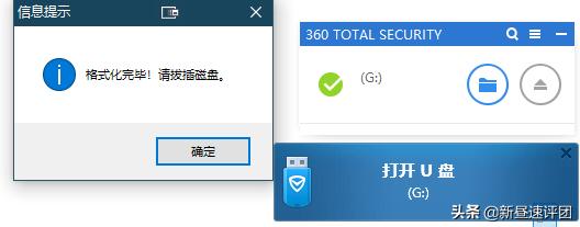 u盘坏了格式化也无法完成怎么办,u盘无法格式化是坏了吗怎么办