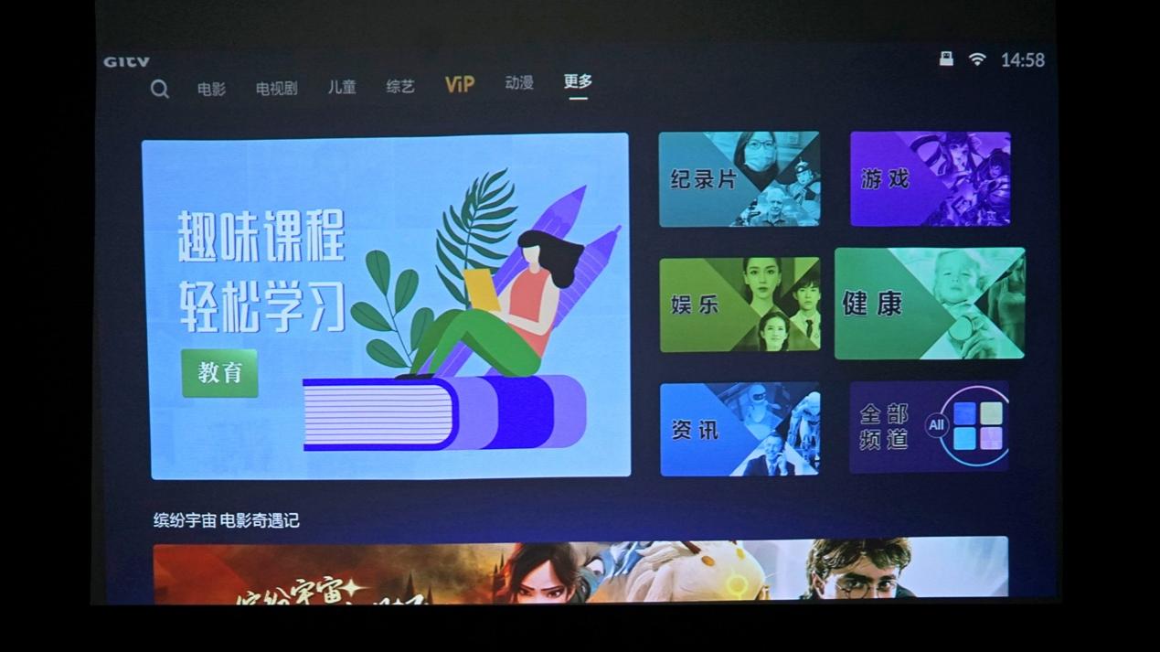 峰米r1nano投影仪幕布自适应,峰米r1nano投影仪显示有横条纹