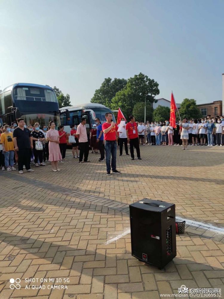 新密一高2020级305班,新密市一高2020届306班