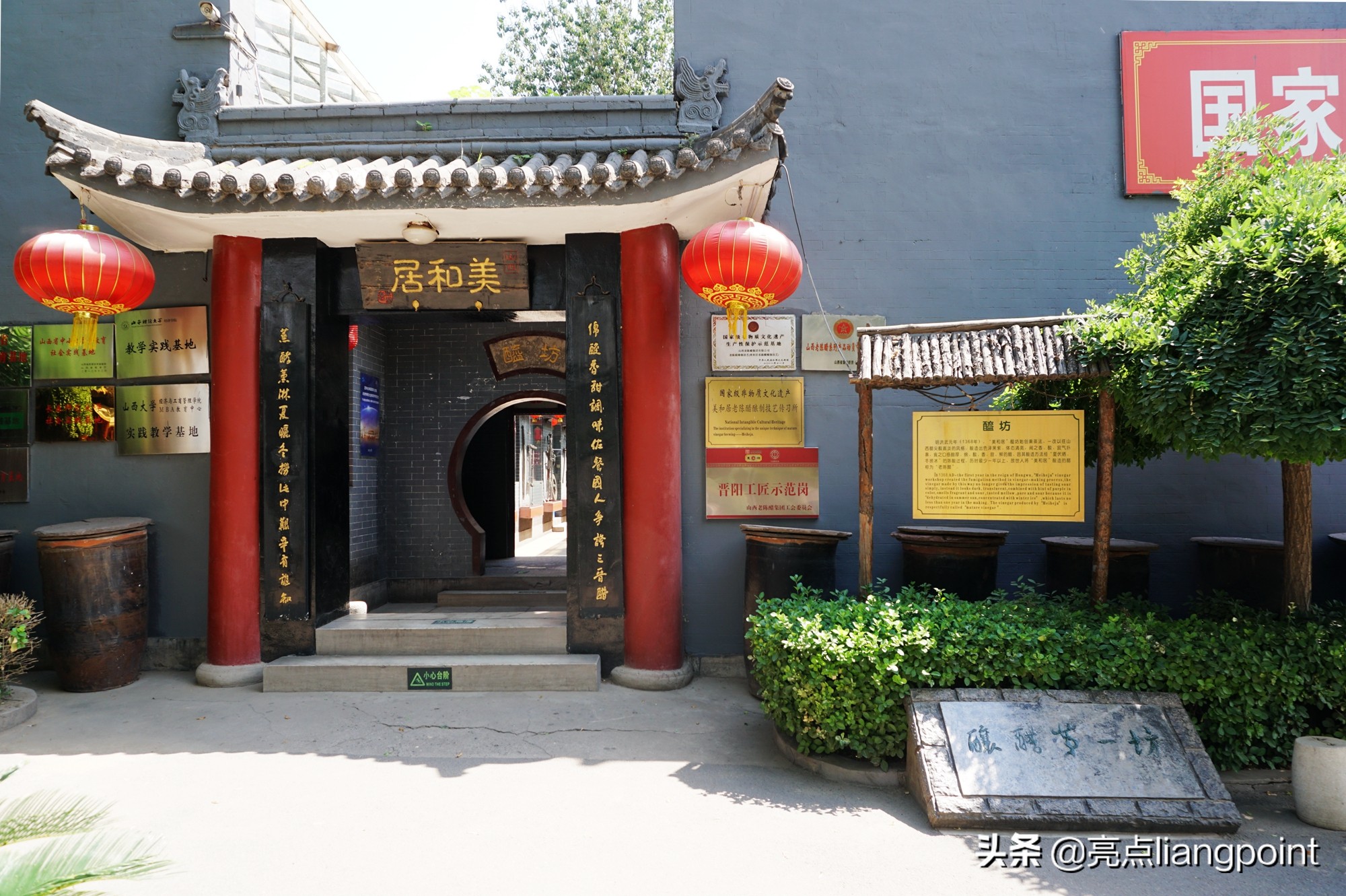 山西人饭桌上的美食,山西老陈醋手工东湖醋