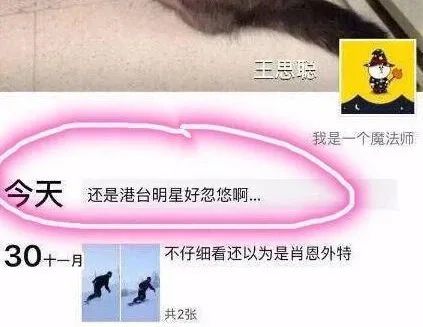 凭什么男人pua就是畜生,女人pua就是姐姐太会了?