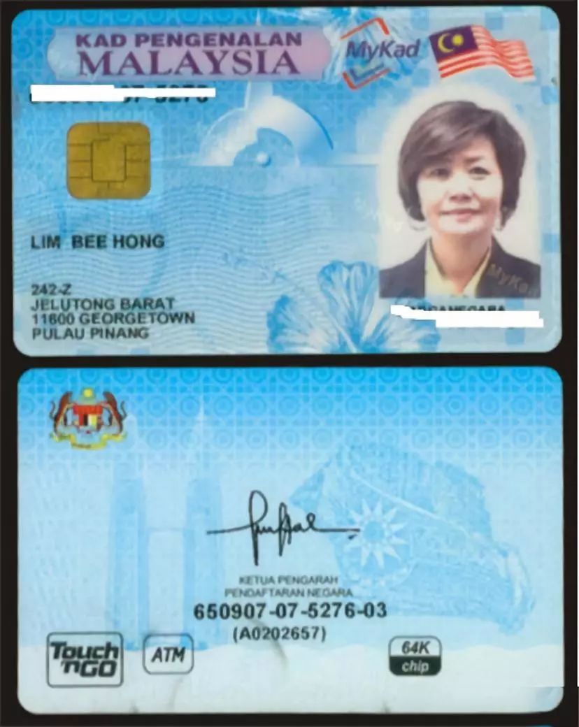 外国身份证是啥样子,中国海外身份证是啥