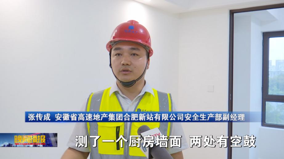 合肥业主反映新房漏水事件,合肥房屋漏水曝光