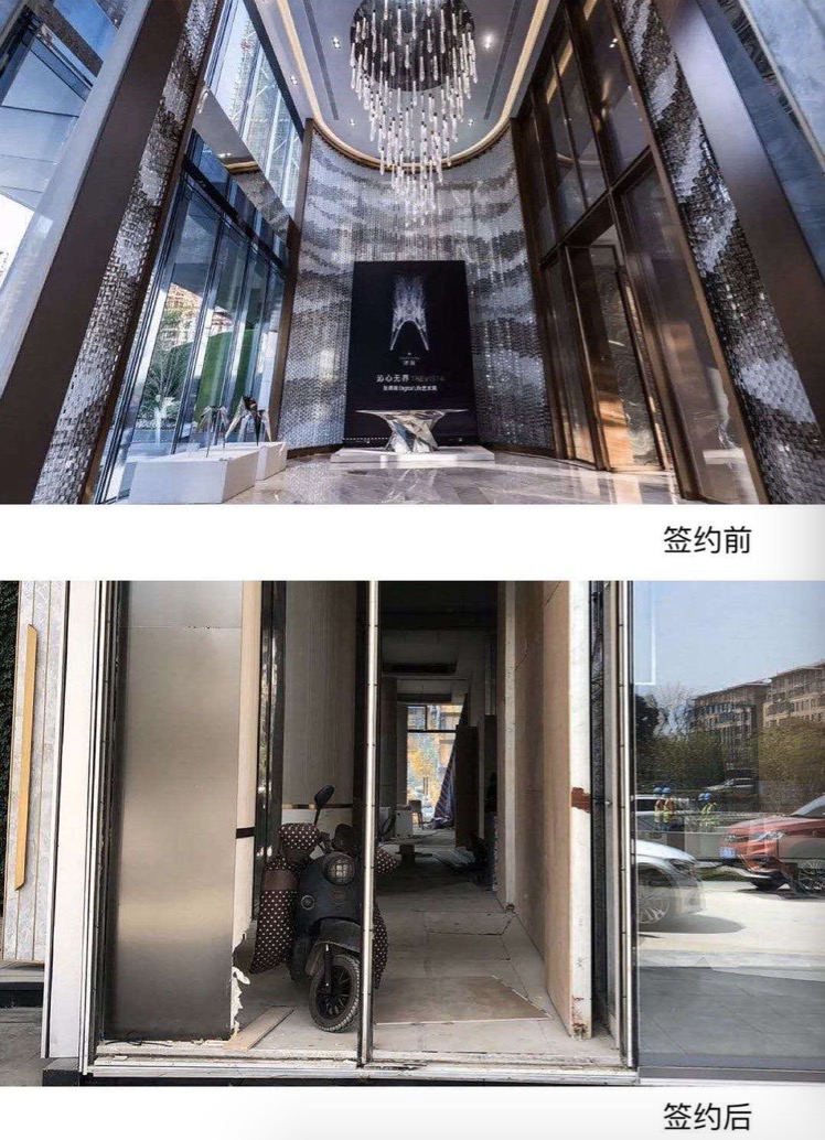 豪华入口大堂“变身”配套房？杭州沁园项目被指虚假宣传