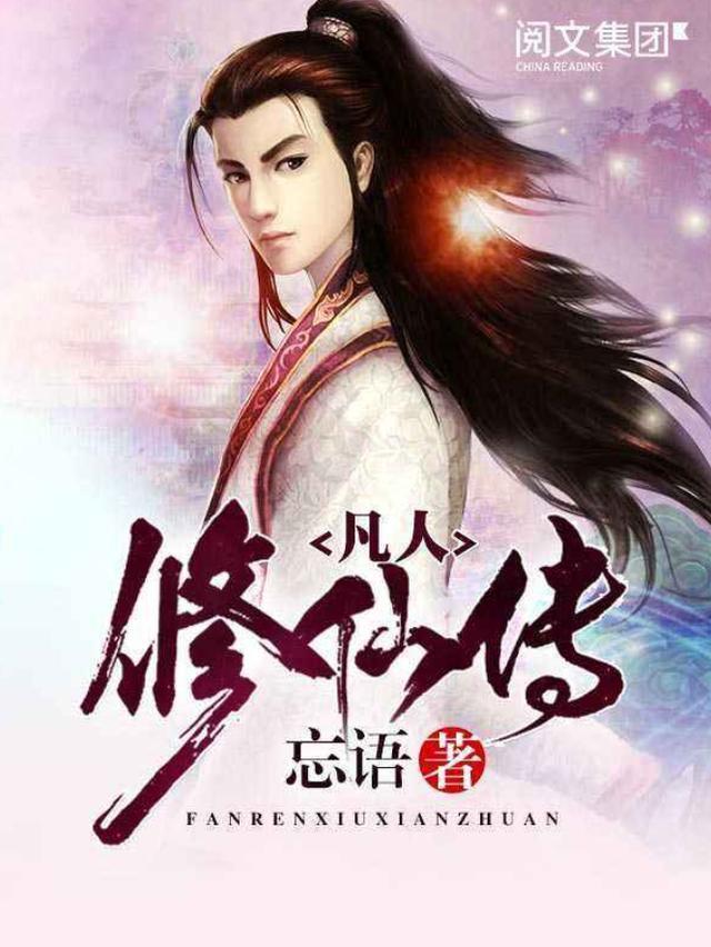 辰东圣墟小说一口气看完,辰东的圣墟终于大结局了