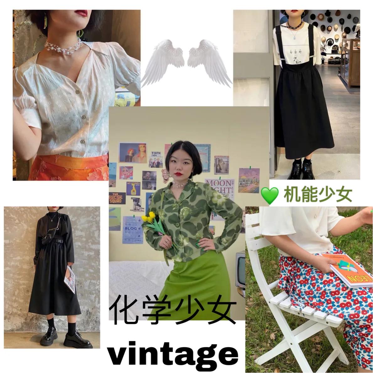 淘宝店铺穿搭推荐女装,小众好看淘宝衣服店铺推荐