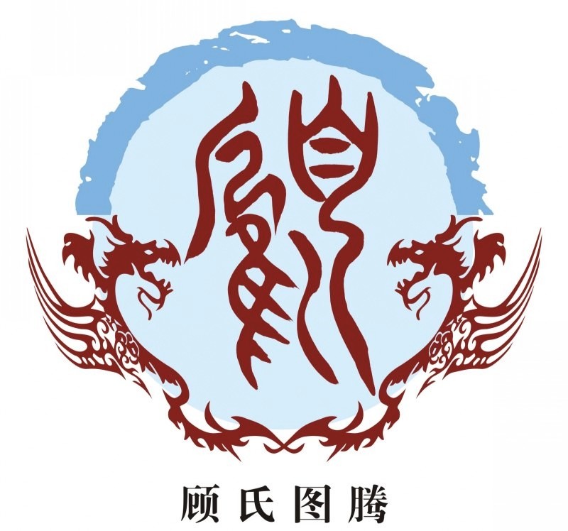 快来看看你的姓氏是什么图腾,姓氏图腾姓氏起源及专属头像