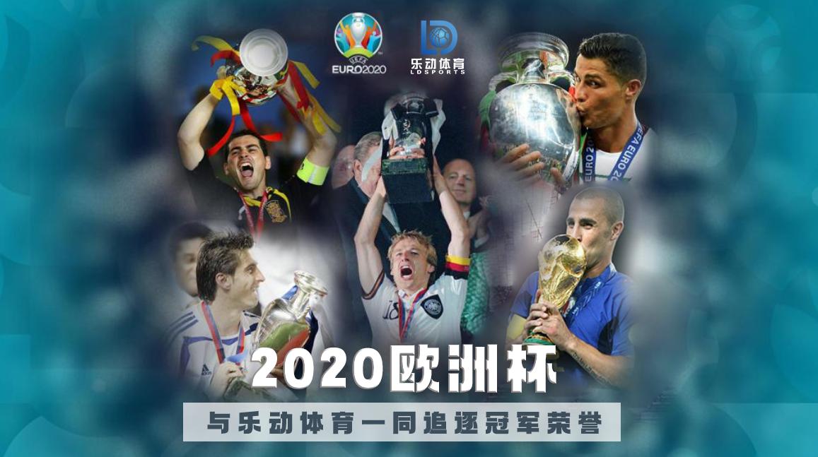 2020欧洲杯局部进攻战术,2020欧洲杯对英格兰重要吗