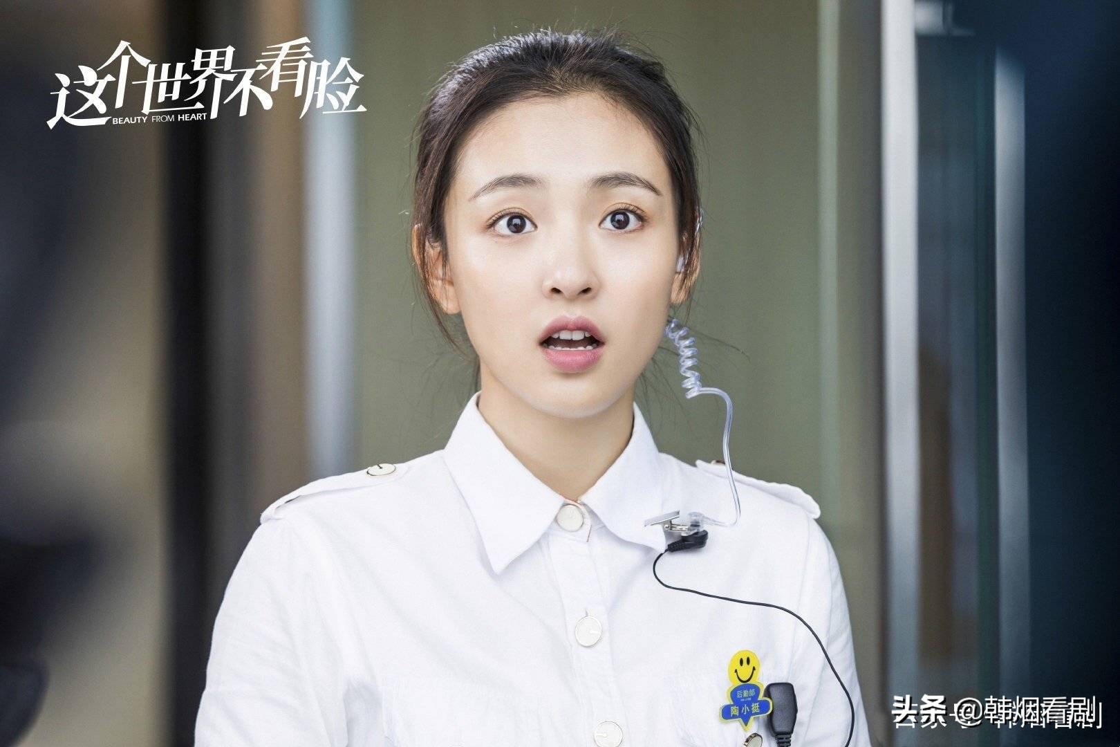 《这个世界不看脸》小挺为什么不喜欢英树？而喜欢“老男人”连胜