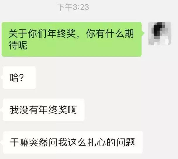 年会竟奖一套房？别人家的公司从不令我失望！