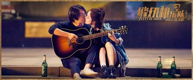 缝纫机乐队真有这个乐队吗,缝纫机乐队破吉他乐队