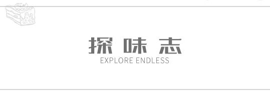 正确吃纳豆的方法,吃纳豆的正确打开方式