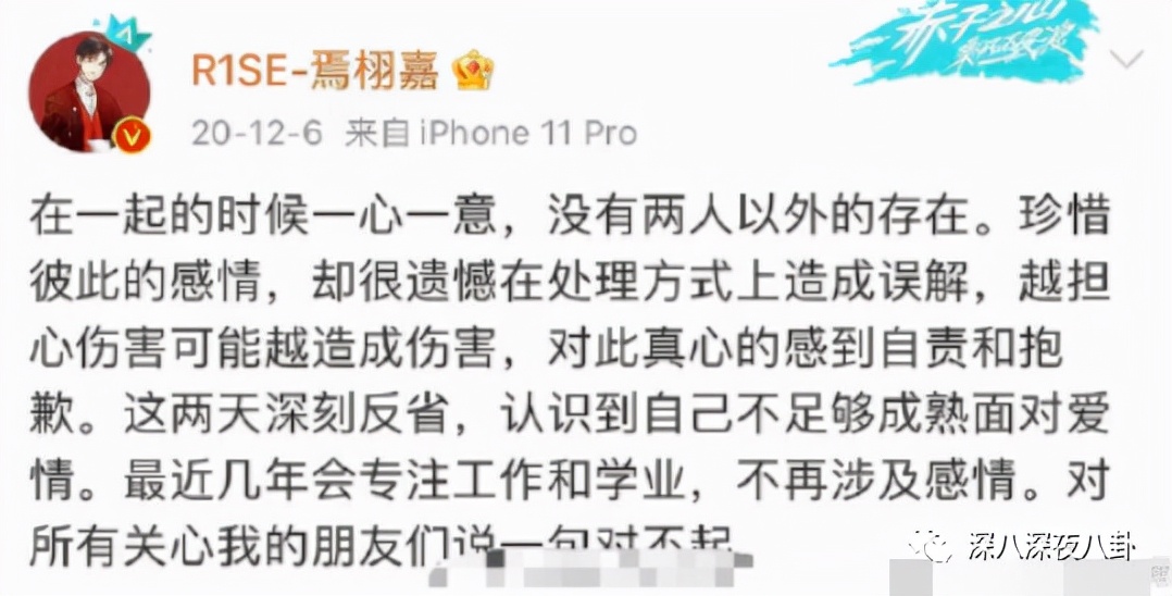 表面称兄道弟，背地嚼人舌根算什么玩意儿？