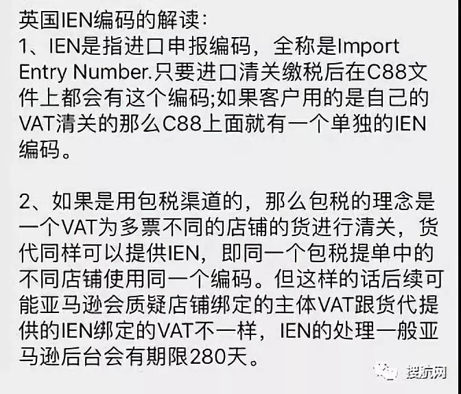 欧洲双清包税的隐患,什么是双清包税终结者