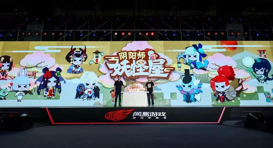 丁磊网易互娱,丁磊玩腾讯游戏