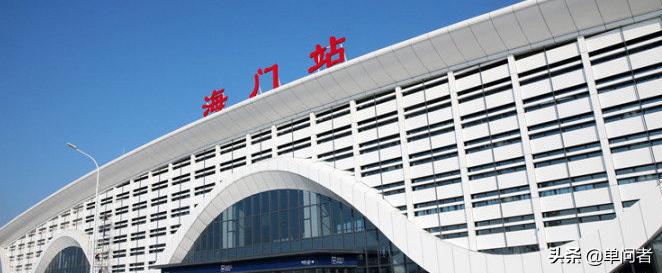 海门北上海最新发展,海门和通州哪个离南通近