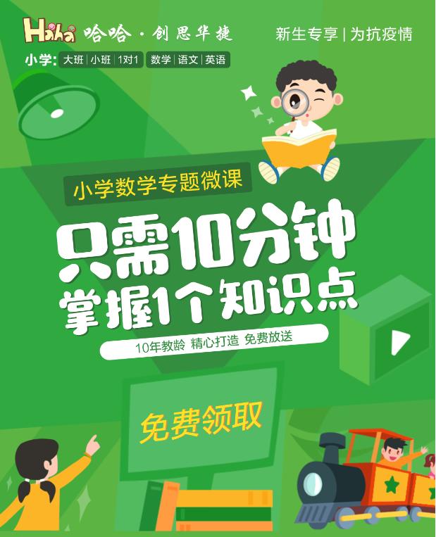 孩子春季长高吃哪种钙片比较好,春季长高黄金期锻炼方法