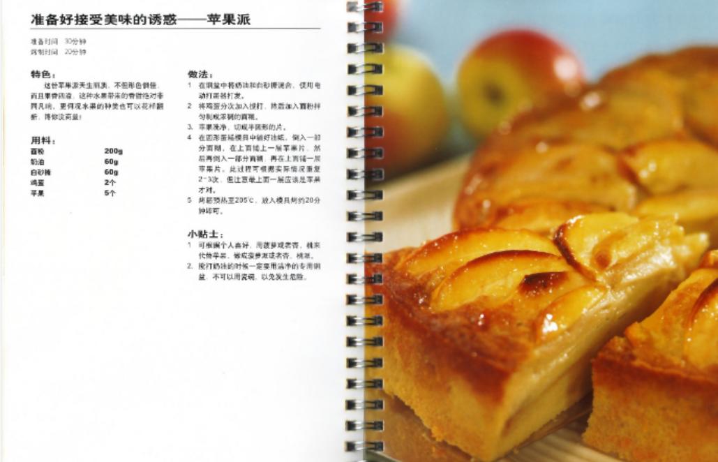 烤箱做蛋糕怎么做才松软好吃,松软蛋糕的做法烤箱