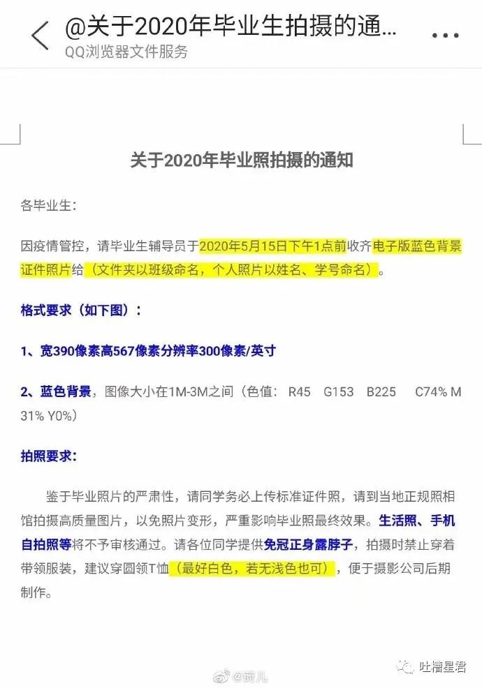 怎么发现男朋友微信小号,怎么样知道男朋友的微信小号