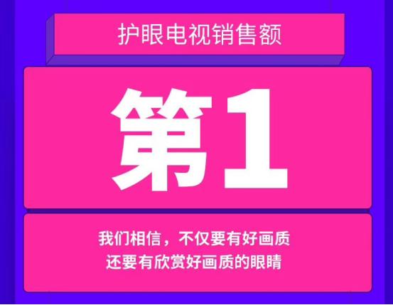分人群营销领导者,酷开电视双12燃爆国际