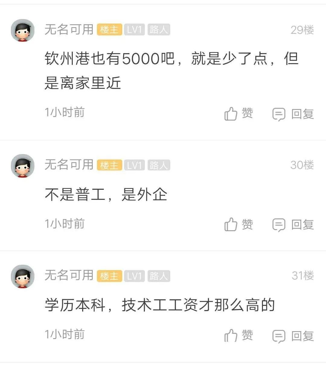 纠结要不要辞职去家属院,纠结要不要辞职去旅游