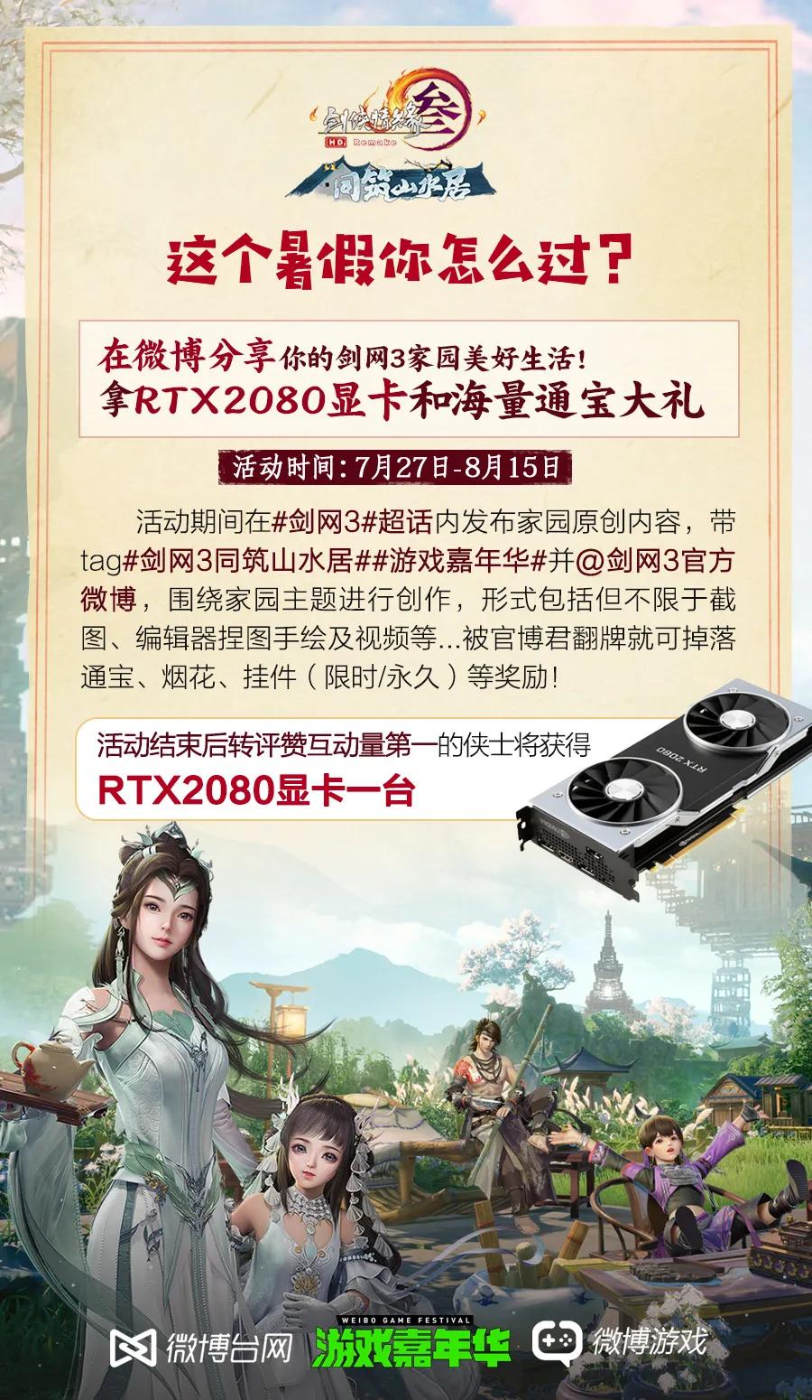 国产武侠吃鸡网游好玩,武侠的国产游戏推荐