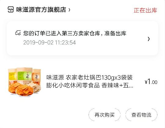 99大促阿迪达斯怎么薅羊毛?羊毛*党**的自述教你几十块钱阿迪达斯