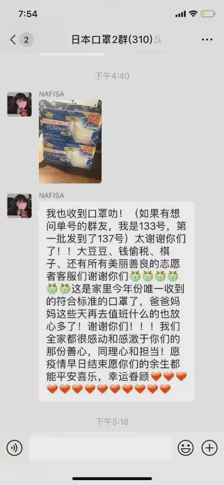 从国外买口罩寄回国,广东小伙去土耳其卖口罩