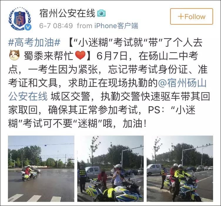 高一考生因数学考不好哭了,一高考考生出考场大哭