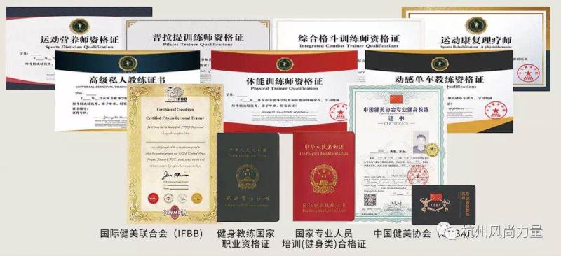 怎样可以成为一个健身教练,怎么样才能成为健身教练