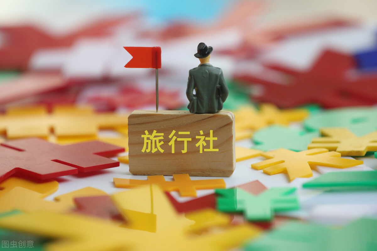 跟旅游团被坑怎么办,旅行社跟团游能退吗