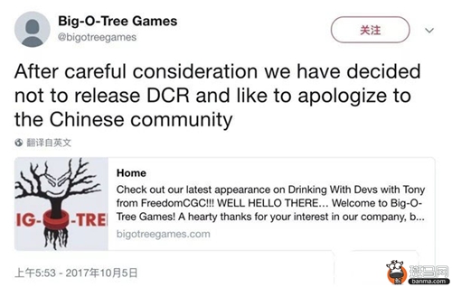 你可能不知道的是，中国人在游戏圈中也受尽了*辱侮**与嘲讽