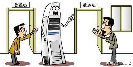 分班实验班重点班普通班哪个好,高中选科分班混合班好吗