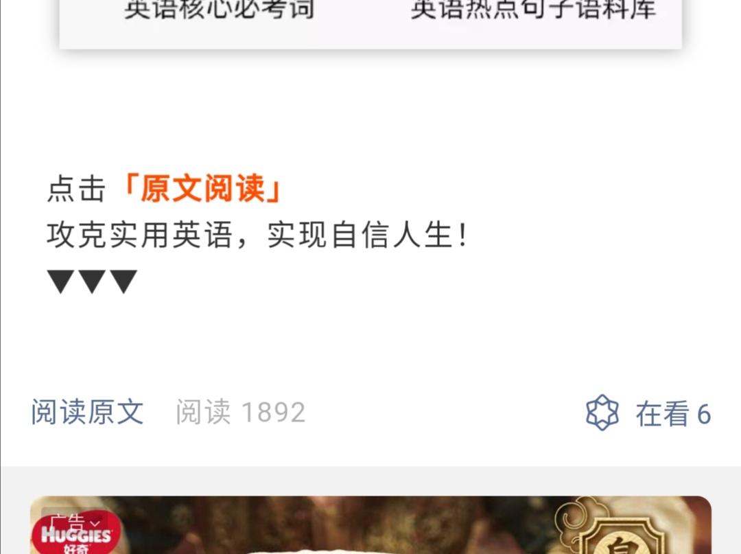 涨粉运营干货,利用什么运营手段快速精准涨粉