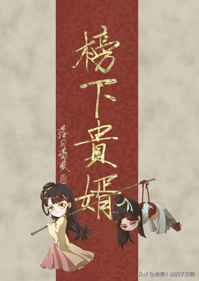 四月完结新文合集|等到风景都看透，也许你会陪我看细水长流