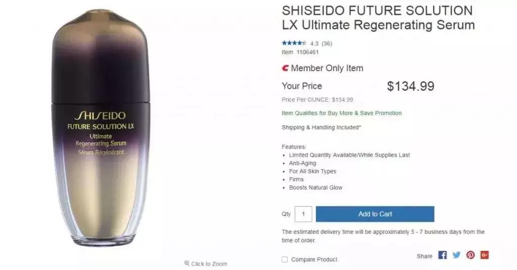 北美costco的保健品,北美costco折扣大吗