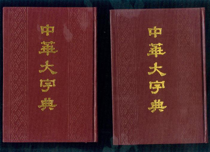 汉字历史文化故事,汉字历史文化400字