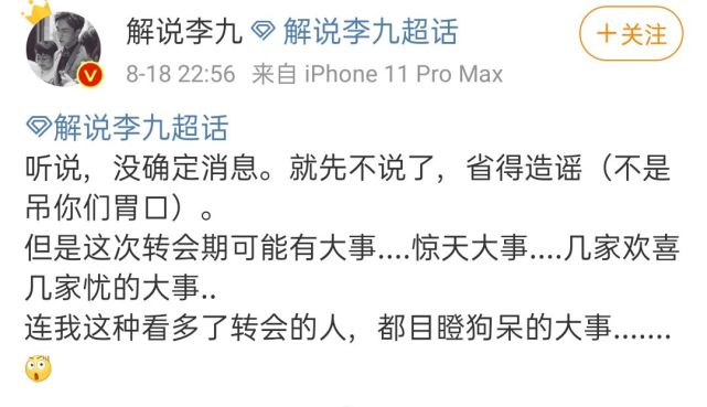 ag一诺大瓜,ag一诺被采访