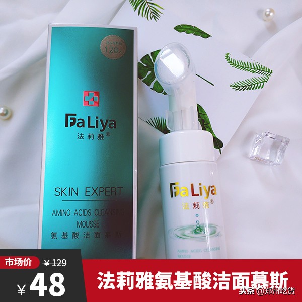 郑州免税药妆店,郑州日本药妆店