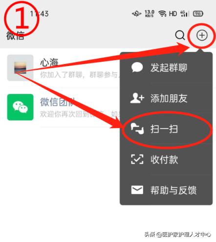 推广返佣小程序怎么做,推广返佣
