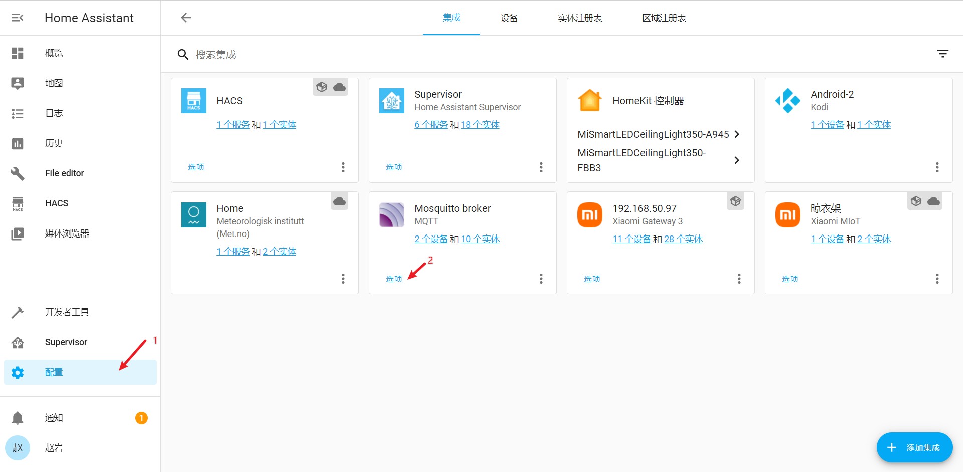 华为智慧屏摆脱iptv机顶盒,华为机顶盒可以看iptv吗