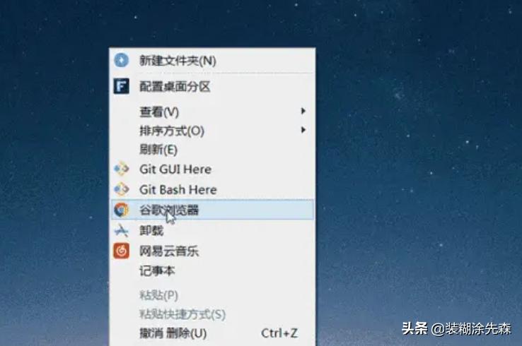 如何简化鼠标右击的菜单,鼠标右击菜单在左边
