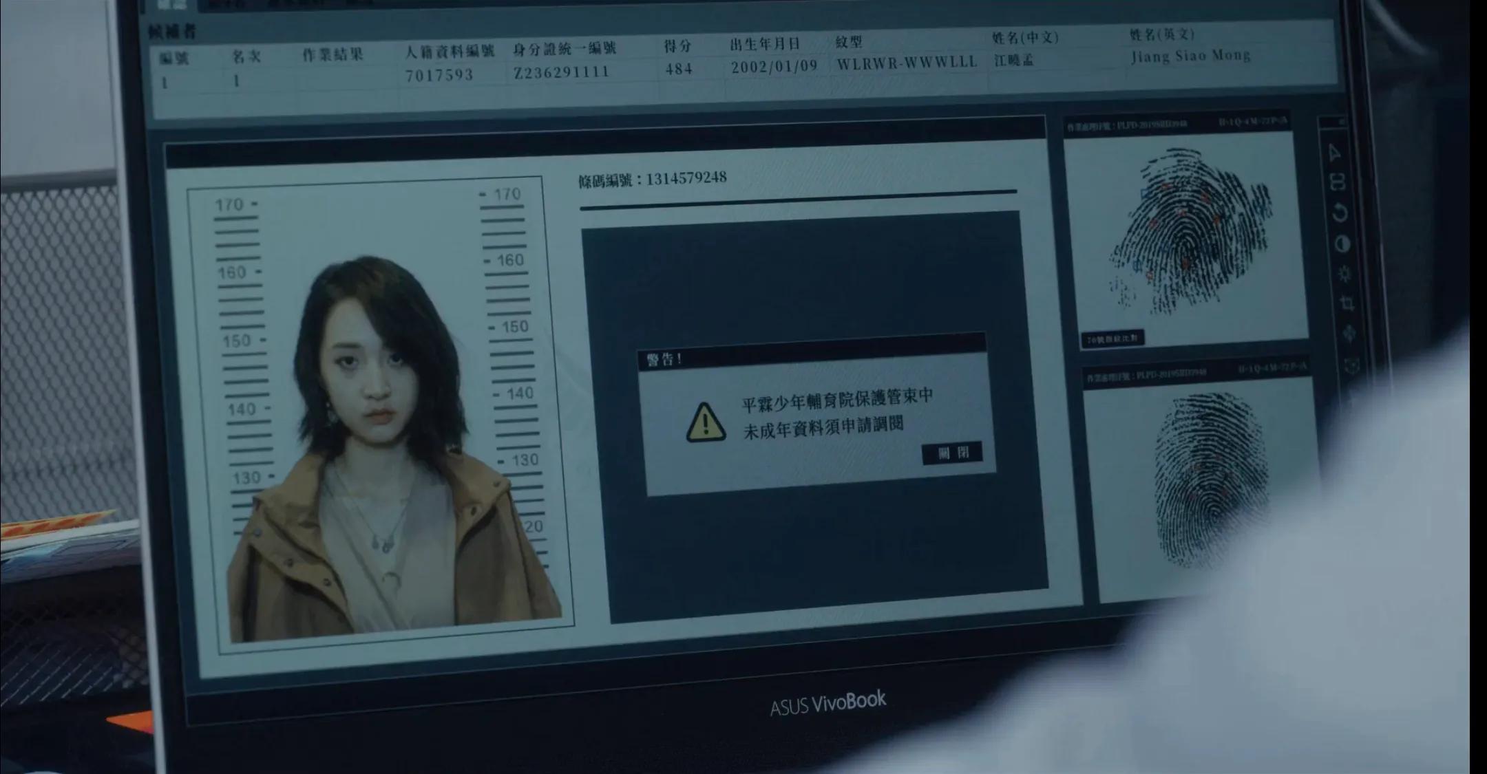 台湾查案悬疑电视剧,破案悬疑双男主台湾