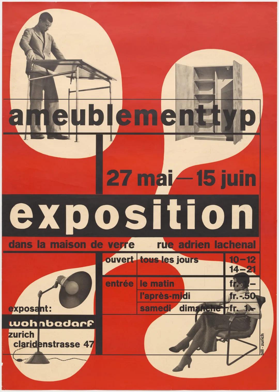 乌尔姆设计,设计案例分享哈萨克