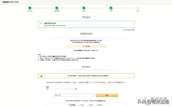 中国注册的亚马逊账号注册流程 (亚马逊账号注册详细流程)