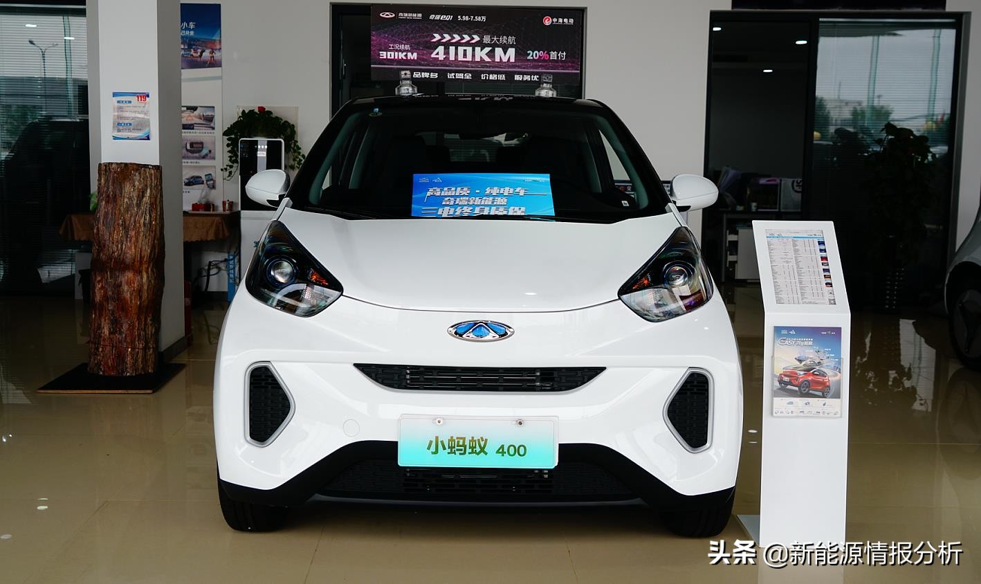 电池热管理系统奇瑞蚂蚁,奇瑞蚂蚁全铝车身结构设计