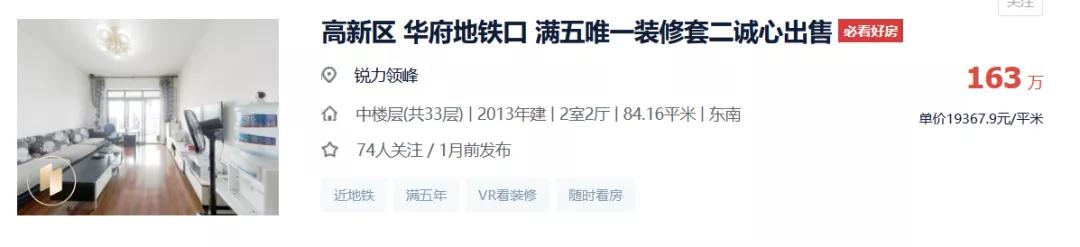 教科院附中学区房小户型,省教科院附小楼盘有哪些