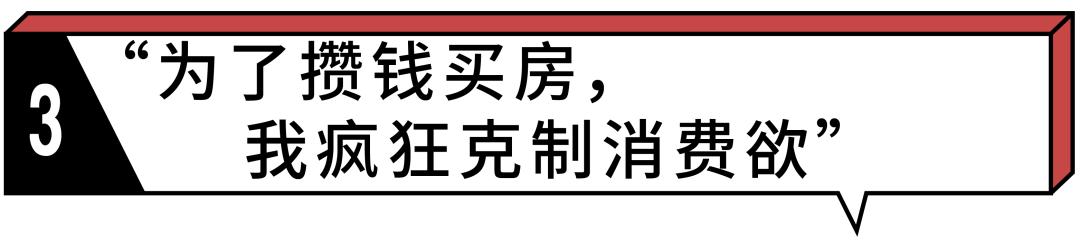 存了30万应该干什么,存了50万是继续打工还是创业