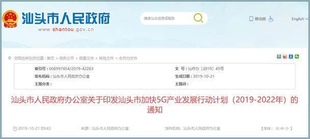 汕头2021亚青会效果图,汕头亚青会项目有哪些