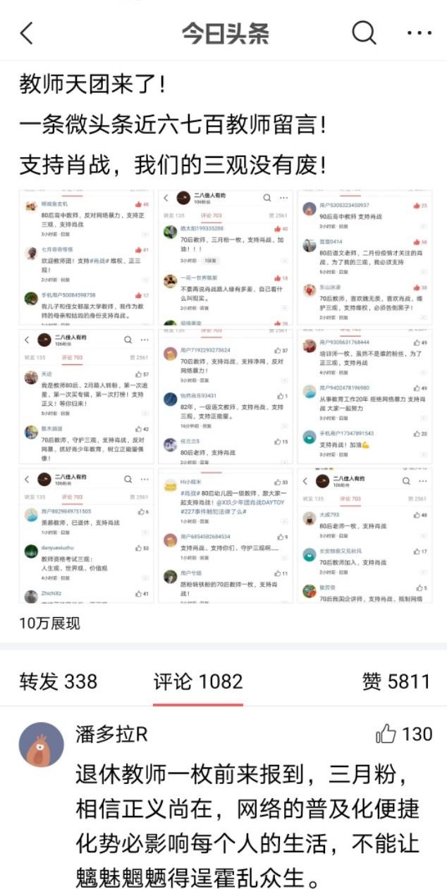 拒绝饭圈文化的内容,拒绝饭圈pua